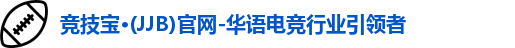 竞技宝